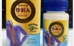 Vụ thuốc giả cực lớn: Ngoài thuốc có nhiều thực phẩm chức năng