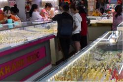 Giá vàng hôm nay 14-1: Đảo chiều giảm mạnh