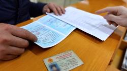 Thẻ căn cước công dân gắn chíp sẽ giảm 50% lệ phí