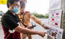 Cả nước thống nhất dùng 1 ứng dụng khai báo, nhập dữ liệu tiêm vắc-xin Covid-19