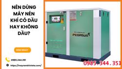 Nên dùng máy nén khí có dầu hay không dầu?